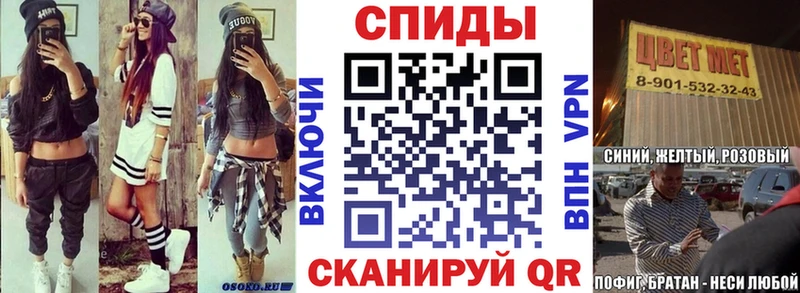 Amphetamine Розовый  сайты даркнета наркотические препараты  Тихорецк 