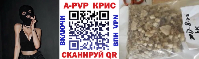 omg ONION  дарк нет телеграм  A-PVP мука  наркошоп  Тихорецк 
