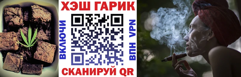 Cannafood конопля Тихорецк