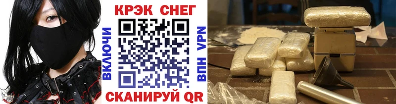 продажа наркотиков  Тихорецк  blacksprut ССЫЛКА  COCAIN Перу 