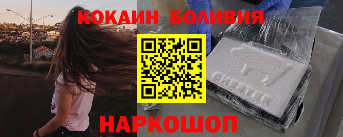 Тихорецк  Амфетамин   Вход с VPN  ГАШИШ  Бошки Шишки  Кокаин  Меф МЯУ МЯУ  