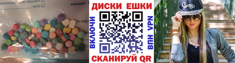 Экстази louis Vuitton Тихорецк