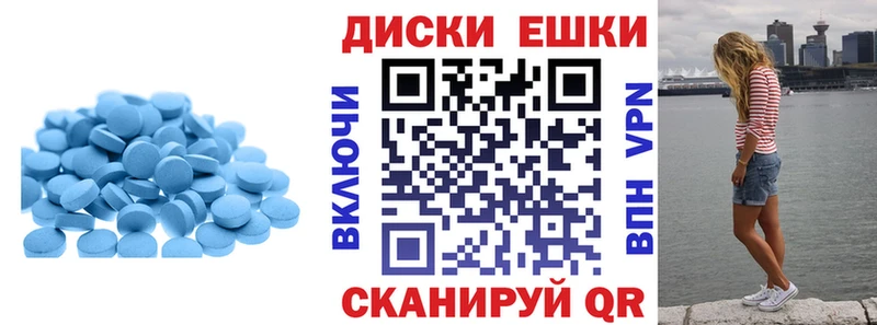 Ecstasy круглые  Тихорецк 