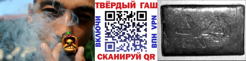 Гашиш hashish Тихорецк