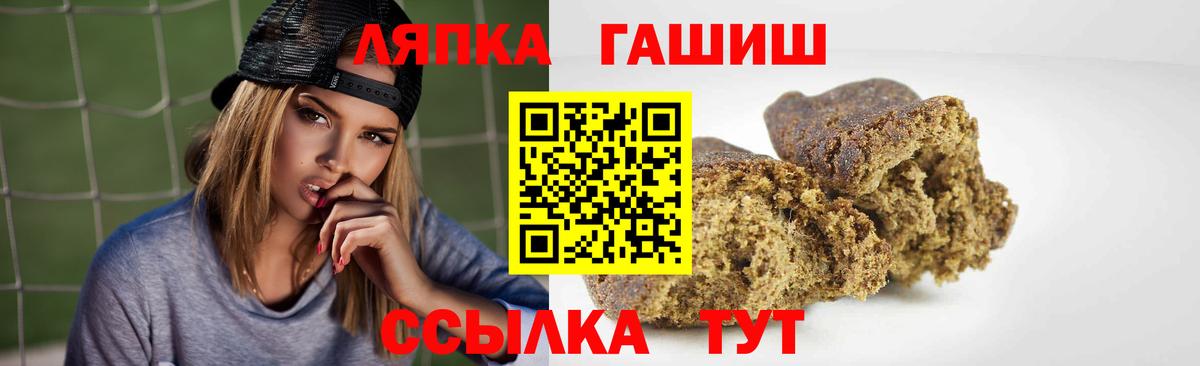 ГАШ гарик  Вход с VPN  Тихорецк 