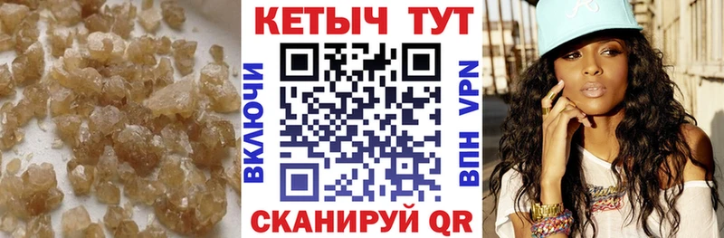 Кетамин VHQ Тихорецк
