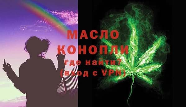 мет Абаза