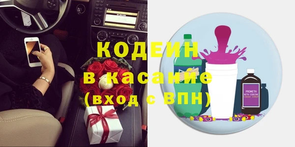 гашик Абдулино