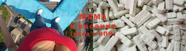 метадон Абинск