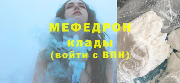 метадон Абинск