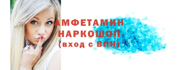 метадон Абинск
