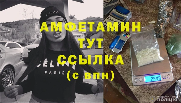 гашик Абдулино