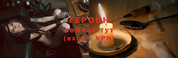 метадон Абинск