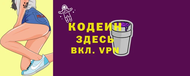 метадон Абинск