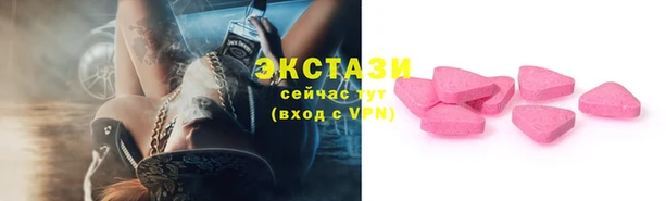 гашик Абдулино