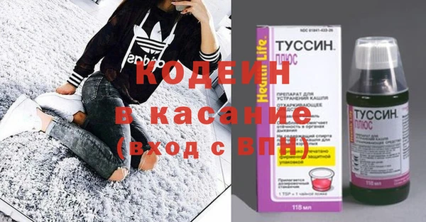 метадон Абинск
