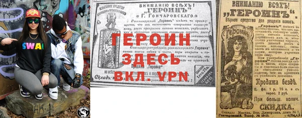 мет Абаза