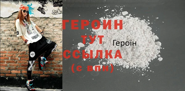 гашик Абдулино