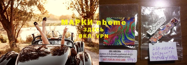 альфа пвп Новокубанск
