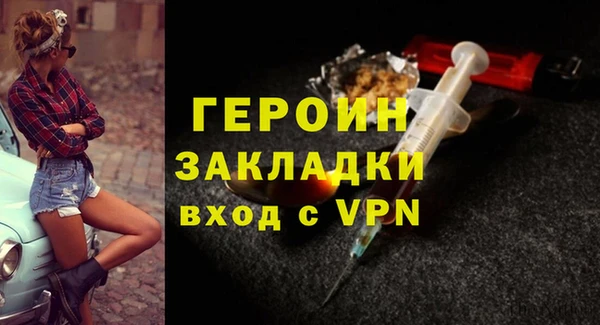метадон Абинск