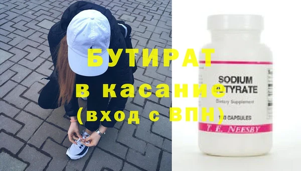 гашик Абдулино
