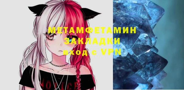 гашик Абдулино