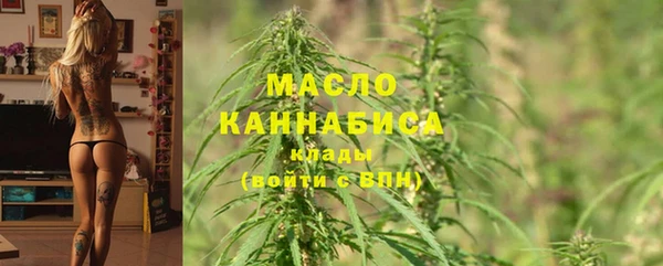 метадон Абинск
