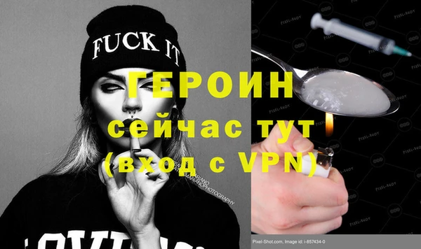 метадон Абинск