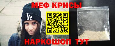 бутират Нарткала