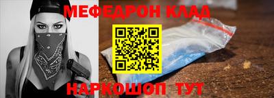 кокаин перу Наро-Фоминск