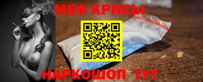 бутират Нарткала