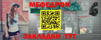 бутират Нарткала