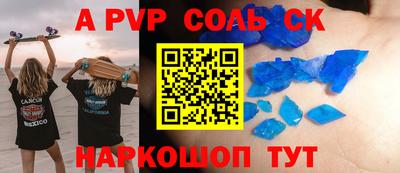бутират Нарткала