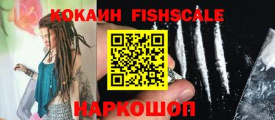 кокаин перу Наро-Фоминск