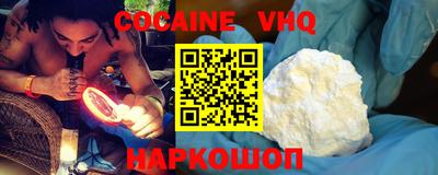 кокаин перу Наро-Фоминск