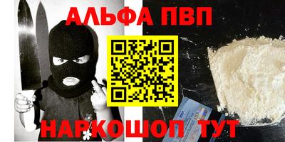 индика Новокубанск