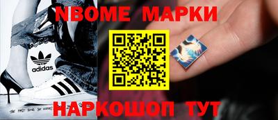 бутират Нарткала