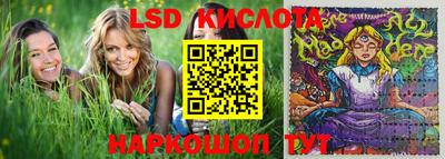 бутират Нарткала