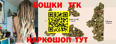 бутират Нарткала