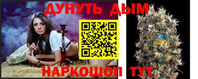 бутират Нарткала