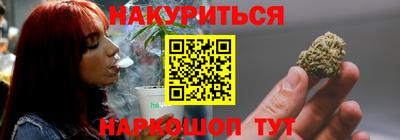кокаин перу Наро-Фоминск
