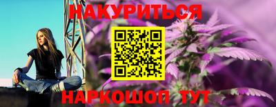кокаин перу Наро-Фоминск