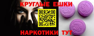 ECSTASY Нальчик