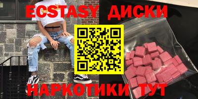 кокаин перу Наро-Фоминск
