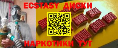 мефедрон Новодвинск