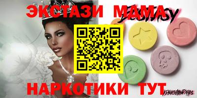 бутират Нарткала
