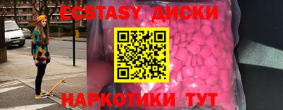 кокаин перу Наро-Фоминск