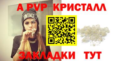 бутират Нарткала
