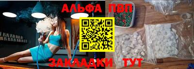 бутират Нарткала