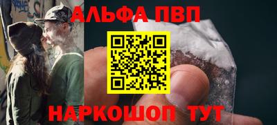 бутират Нарткала